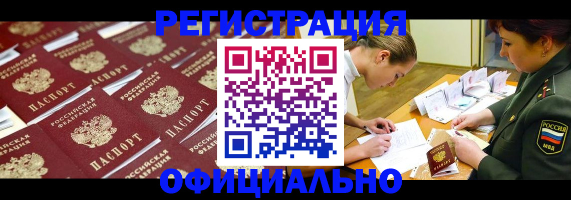 форма 3 в Майском